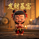真人游戏玩家被感染